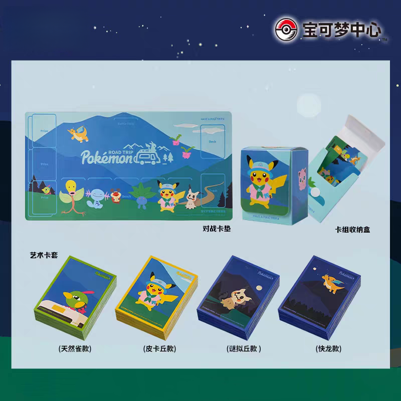 In Stock PTCG PKM Road Trip Co – обзор и цена Card Penny Sleeve