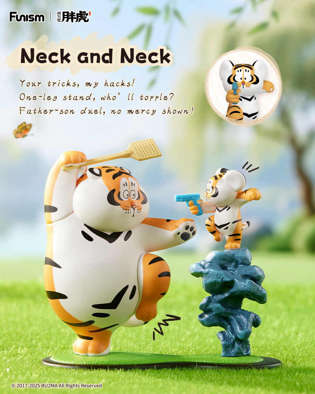 FUNISM Alexander The Fat Tiger – обзор и цена Vinyl Figure Blank