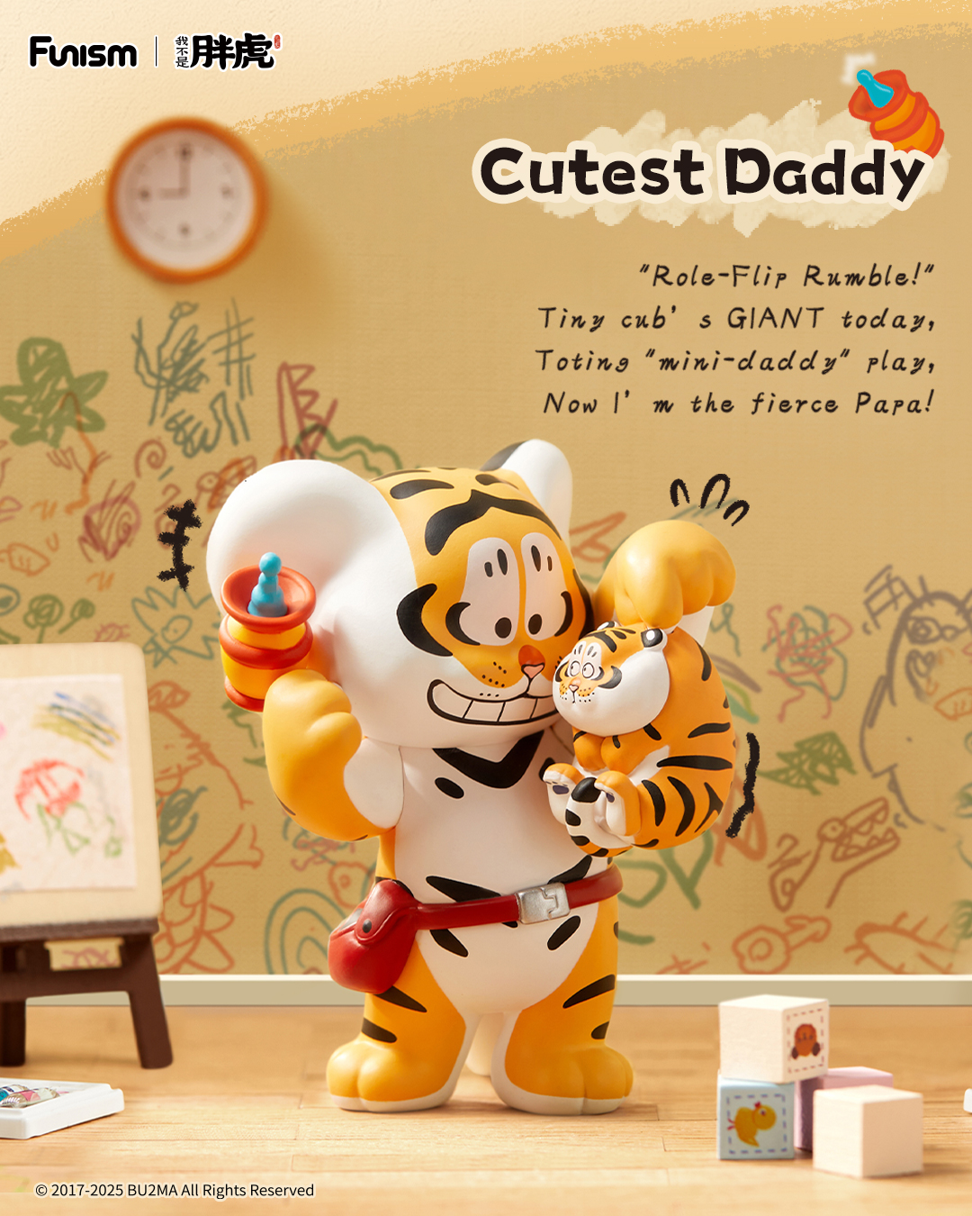 FUNISM Alexander The Fat Tiger – обзор и цена Vinyl Figure Blank