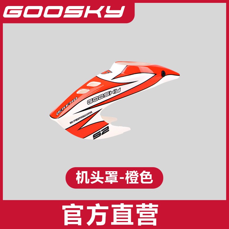 GOOSKY S2 Max Remote Control H – обзор и цена Model Airplane Plastic