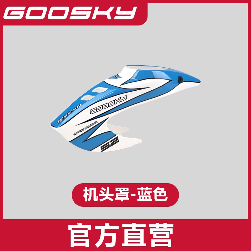 GOOSKY S2 Max Remote Control H – обзор и цена Model Airplane Plastic