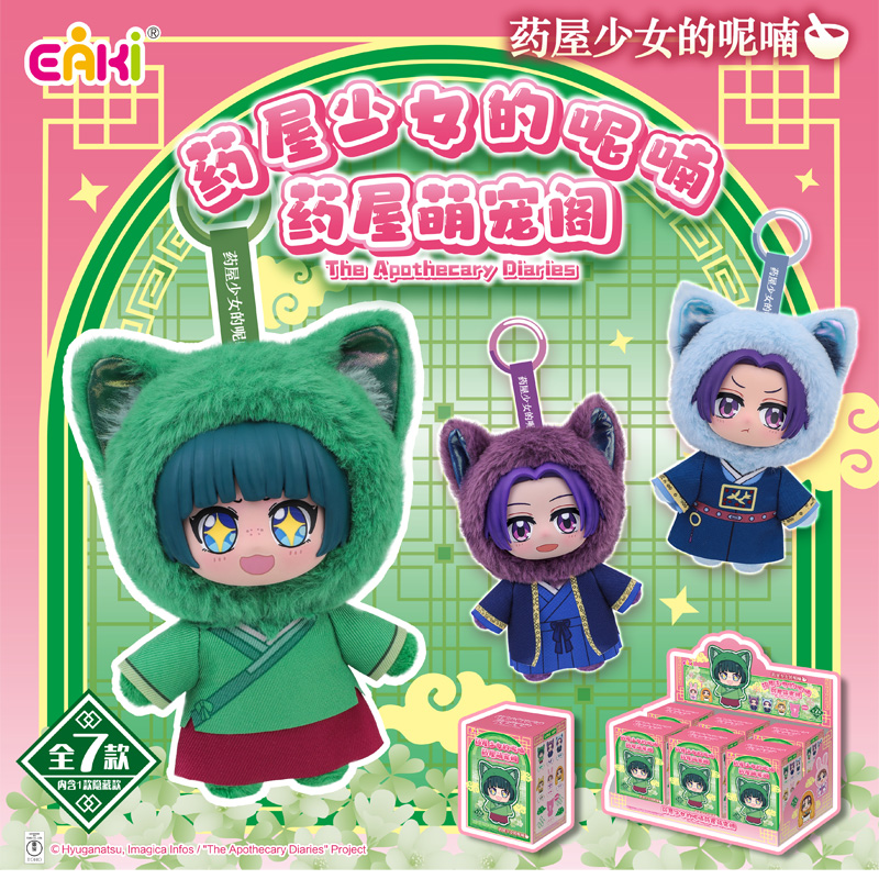 Genuine In Stock EAKI The Apot – обзор и цена Vinyl Figure Blank