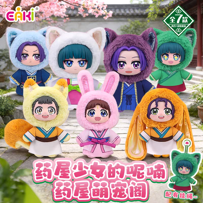 Genuine In Stock EAKI The Apot – обзор и цена Vinyl Figure Blank