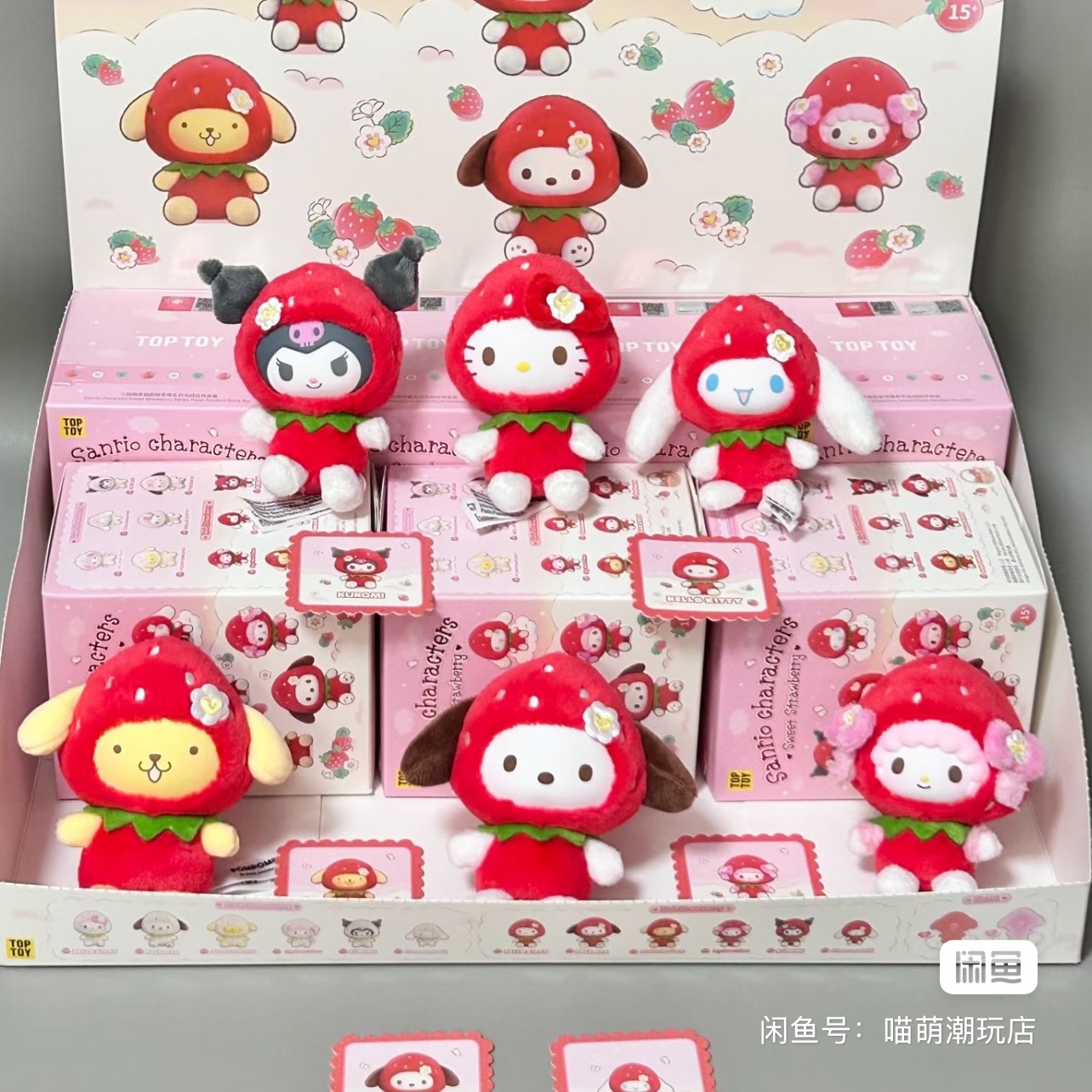 Authentic Toptoy Sanrio Strawb – обзор и цена Vinyl Figure Blank