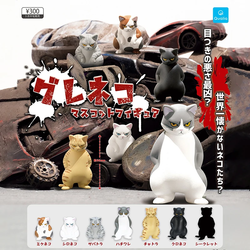 Japan QUALIA Original Genuine  – обзор и цена Capsule Toy Gashapon