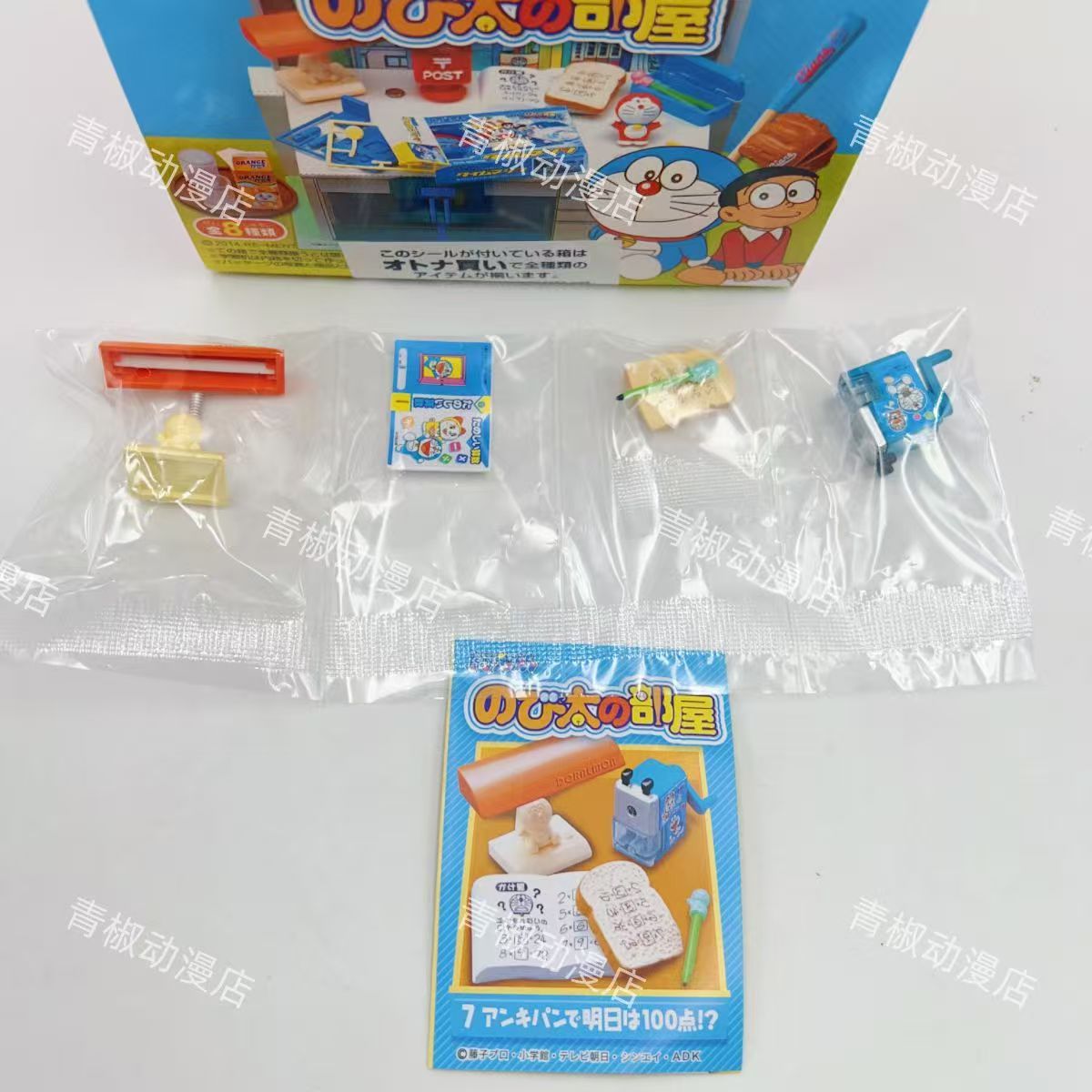 Rement Doraemon Miniature Figu – обзор и цена Capsule Toy Gashapon