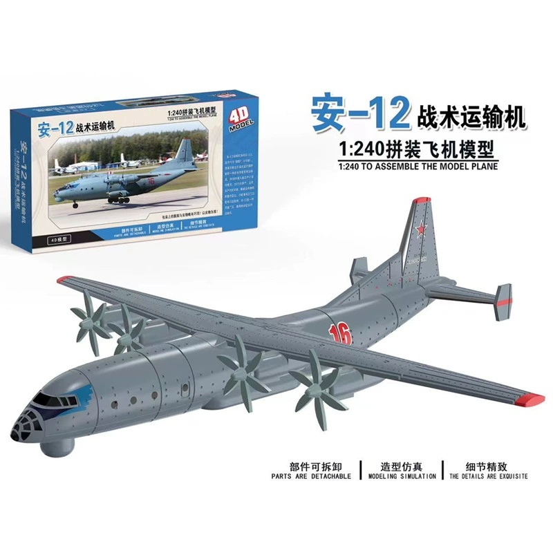 4D Assembled Aircraft Model Ai – обзор и цена Model Airplane Plastic