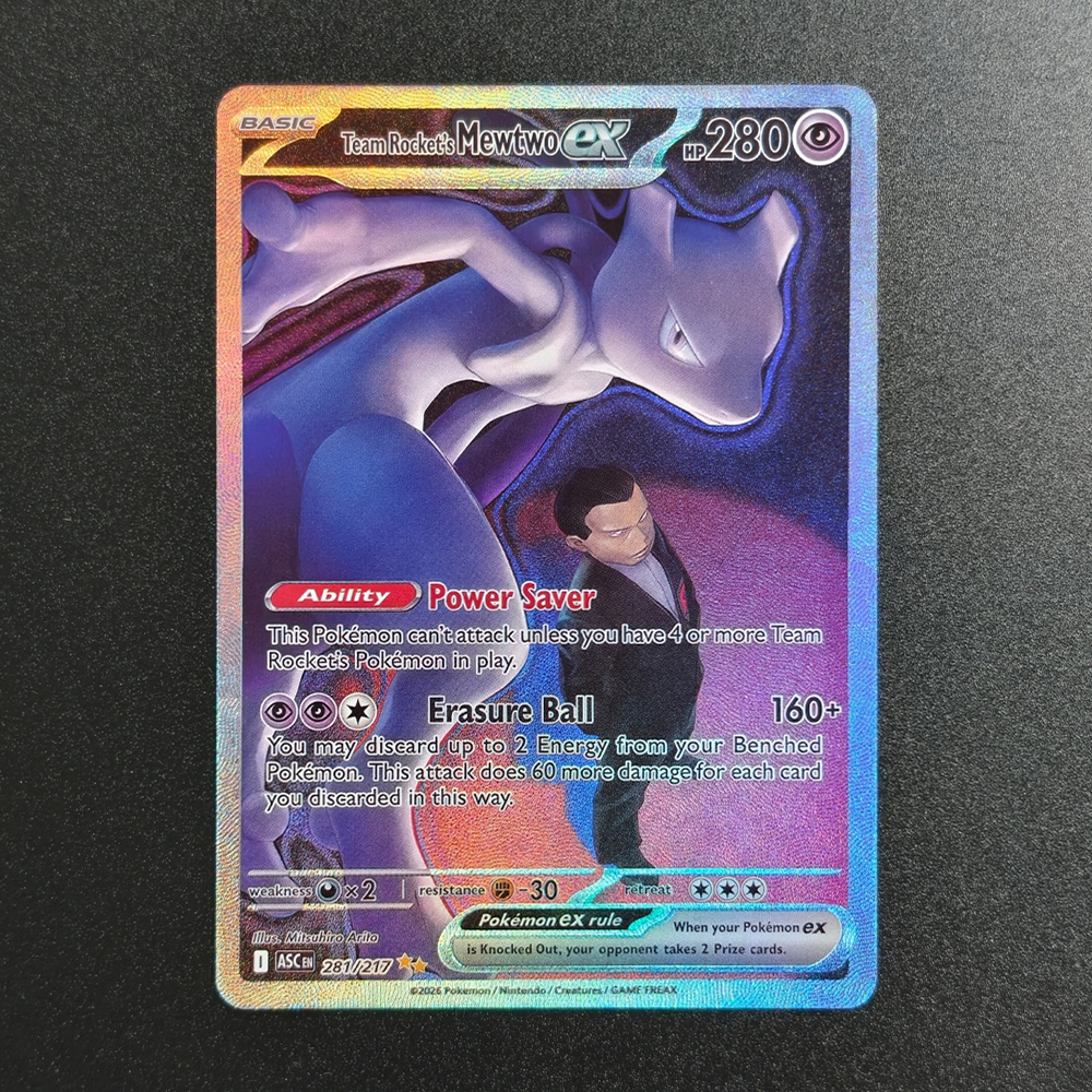 Proxy Pokemon Card English Asc – обзор и цена Pokemon Binder Card
